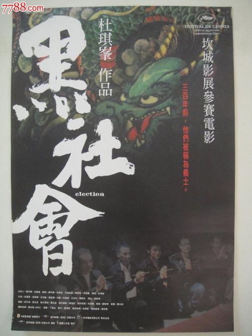成人本科学位证英语